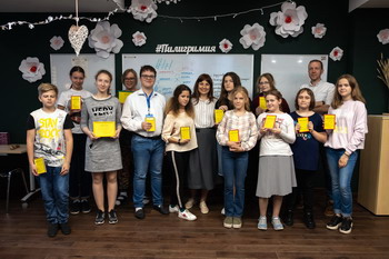 Подростковый клуб «Пилигримия»: Программа для школьников «Особенности невербального общения»