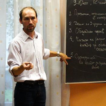Мастерская игрового моделирования: Семинары для педагогов Православной гимназии «Радонеж»